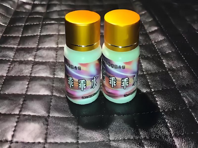 ﻿迷水正品网店7441-FKy型号